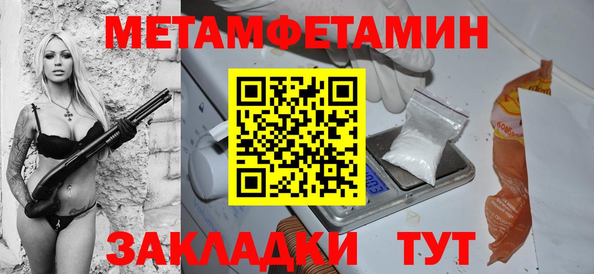 Ефремов  АМФ VHQ  Амфетамин  Вход с VPN 