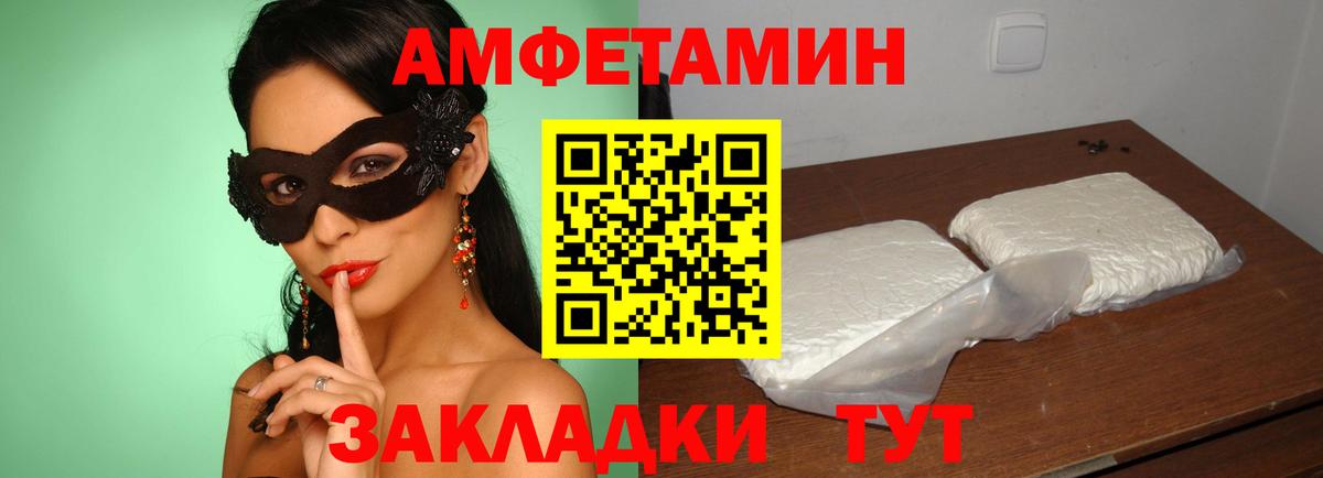 Ефремов  Гашиш  Каннабис  Амфетамин кристаллы  Вход с VPN  МЕФ  