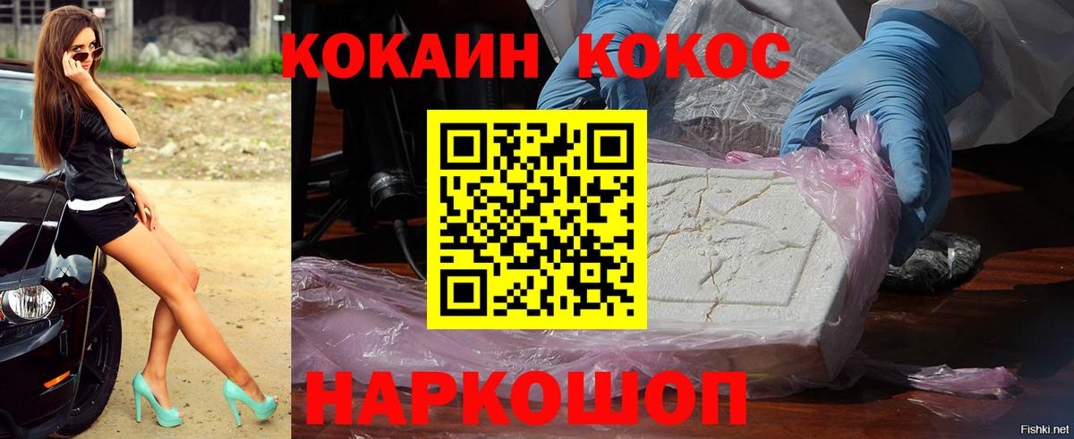 Кокаин Перу  Вход с VPN  Ефремов  Кокаин Боливия 