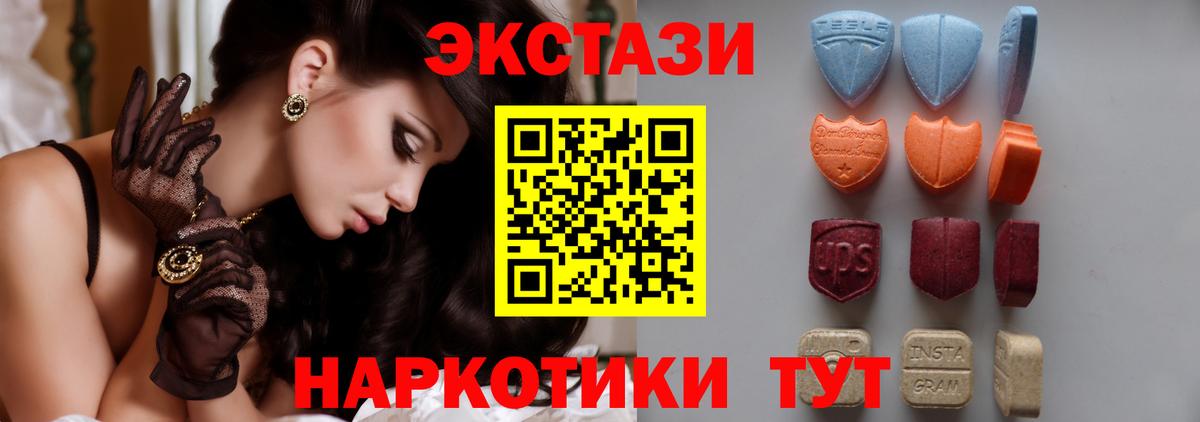 Экстази 280 MDMA  мориарти Telegram  Ecstasy 280 MDMA  Ecstasy  Ефремов  Вход с VPN 