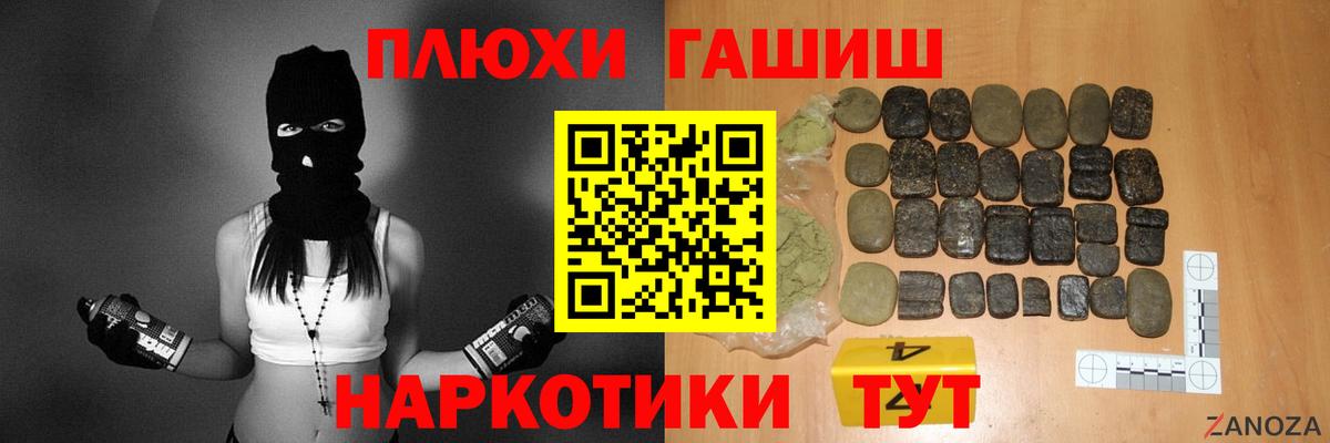 Гашиш индика сатива Ефремов