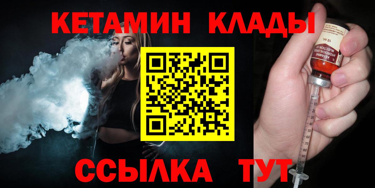КЕТАМИН ketamine  Вход с VPN  Ефремов  kraken как войти  Кетамин ketamine 