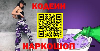мефедрон VHQ Малоярославец
