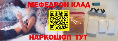 а пвп мука Мариинск