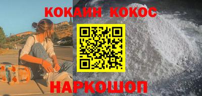 мефедрон VHQ Малоярославец