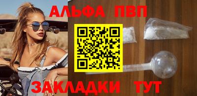 мефедрон VHQ Малоярославец