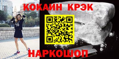 мефедрон VHQ Малоярославец