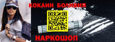 а пвп мука Мариинск