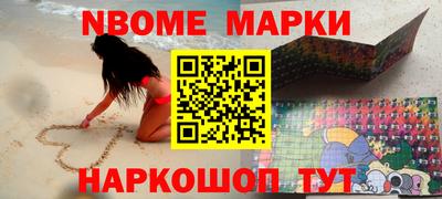 мефедрон VHQ Малоярославец