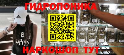 кокаин Малгобек