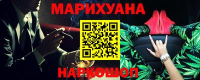кокаин Малгобек