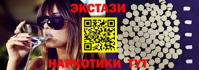 кокаин Малгобек
