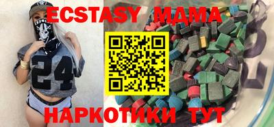 а пвп мука Мариинск