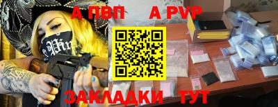 кокаин Малгобек