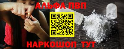 мефедрон VHQ Малоярославец