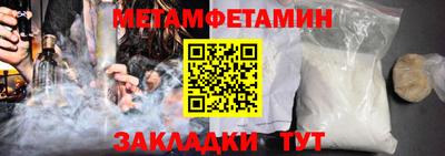 мефедрон VHQ Малоярославец