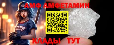 а пвп мука Мариинск