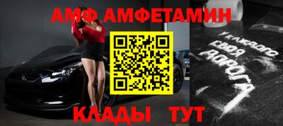 мефедрон VHQ Малоярославец