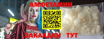мефедрон VHQ Малоярославец