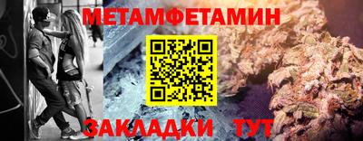 а пвп мука Мариинск