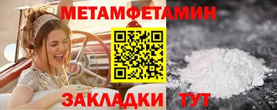 а пвп мука Мариинск