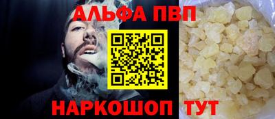 мефедрон VHQ Малоярославец