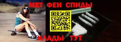 мефедрон VHQ Малоярославец