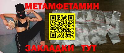 мефедрон VHQ Малоярославец