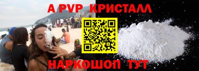 мефедрон VHQ Малоярославец