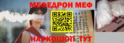 мефедрон VHQ Малоярославец
