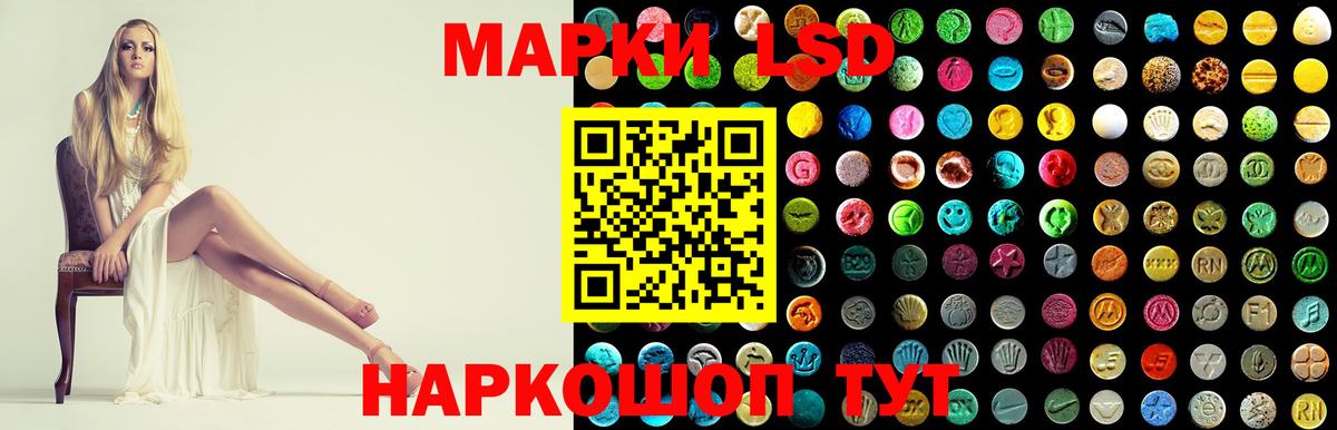 Ефремов  Лсд 25 экстази кислота  Лсд 25 экстази  Вход с VPN 