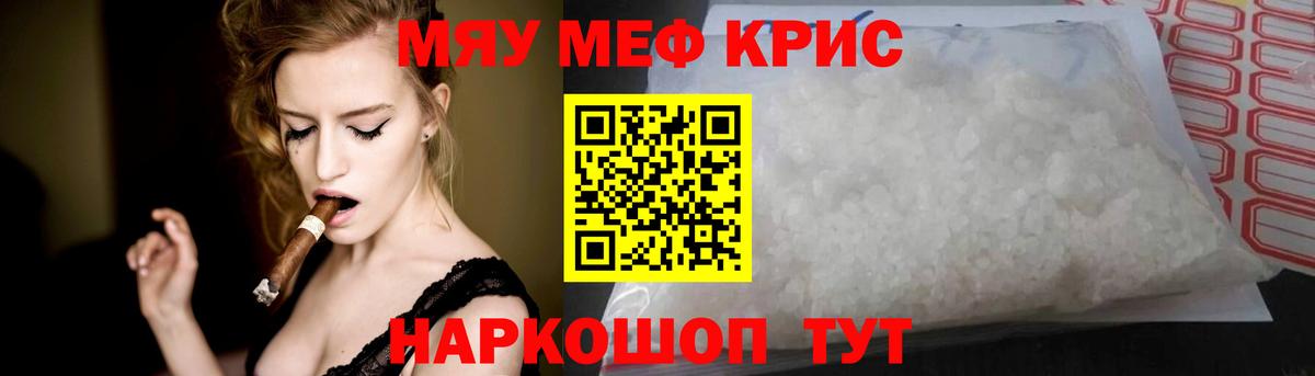 МЕФ  Вход с VPN  Меф VHQ  МЕФ  Меф VHQ  Ефремов 