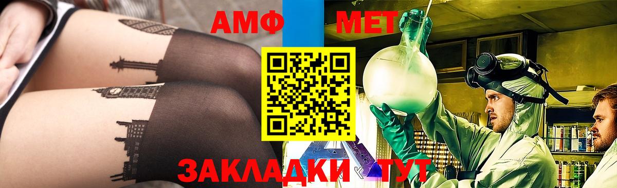 Метамфетамин винт  Метамфетамин винт  Вход с VPN  Ефремов 