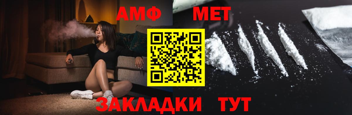 Метамфетамин Декстрометамфетамин 99.9% Ефремов
