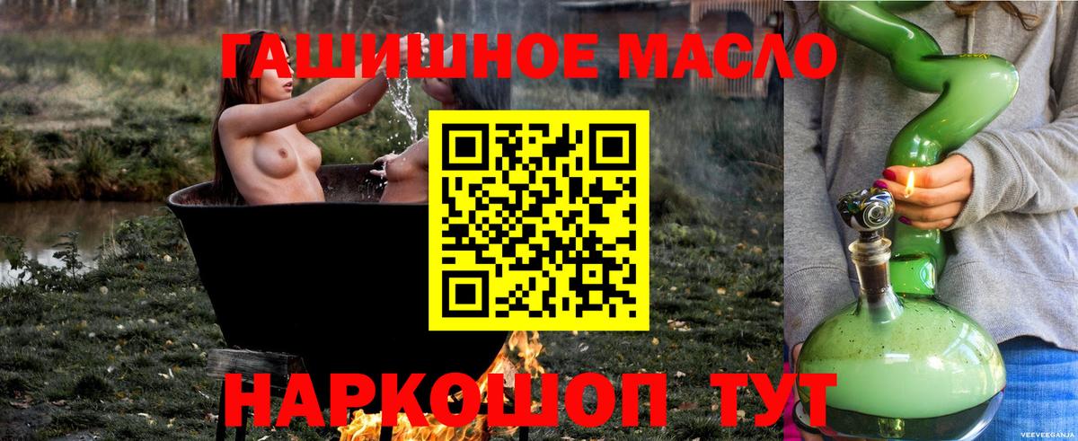 Ефремов  ТГК концентрат  Вход с VPN 