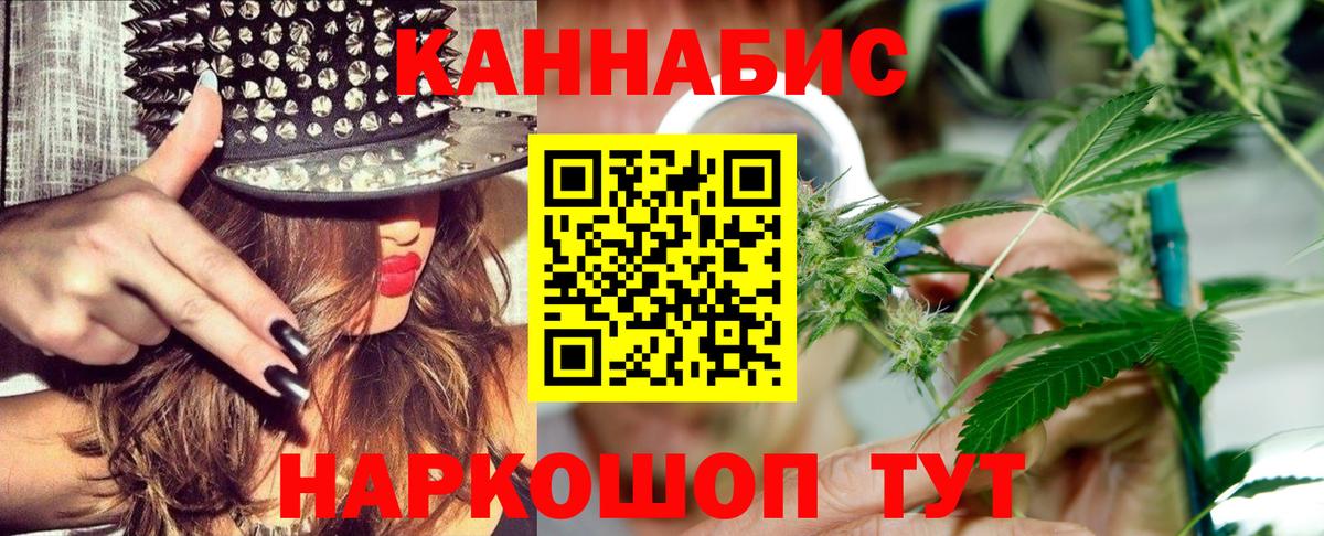 Конопля марихуана Ефремов